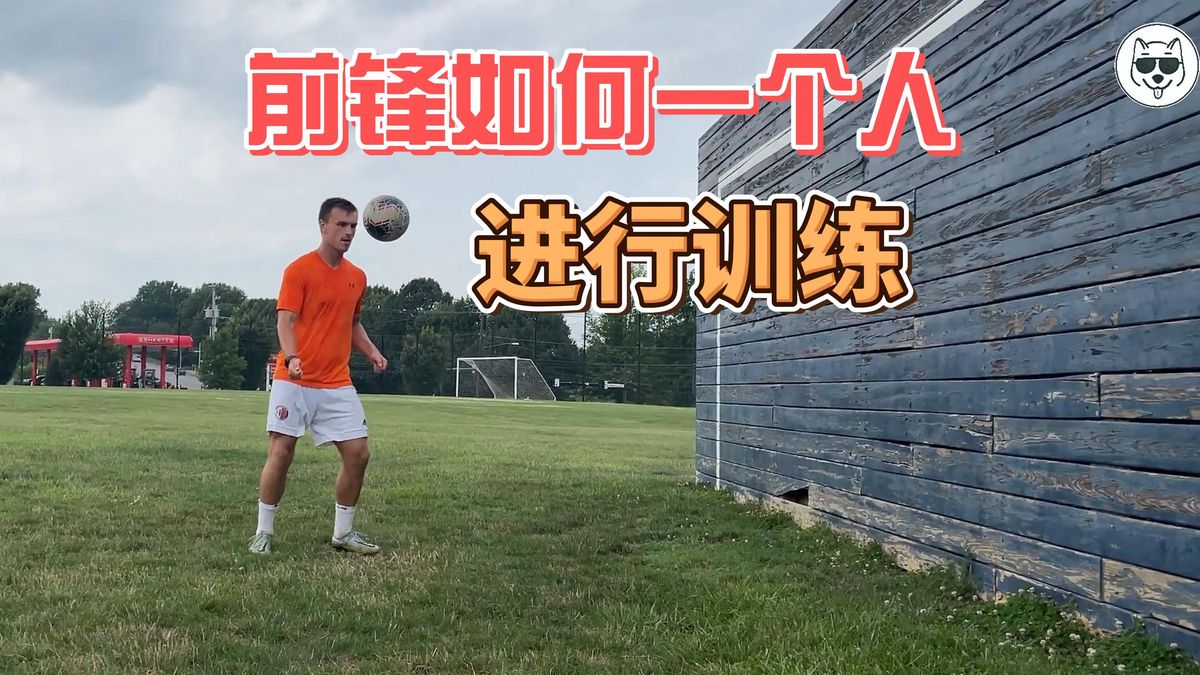 制定篮球交流计划以促进个人技能发展的方法_2